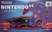 Nintendo 64 (Black) [JP] Box Art