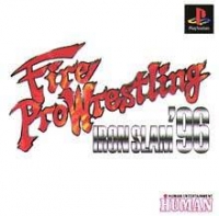 Fire Pro Wrestling: Iron Slam '96 Box Art