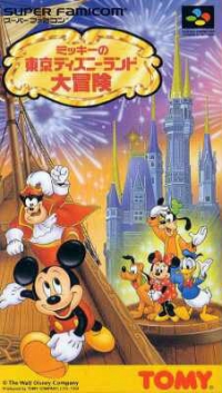 Mickey no Tokyo Disneyland Daibouken Box Art