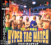 Pro Wrestling Sengokuden: Hyper Tag Match Box Art