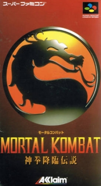 Mortal Kombat: Shinken Kourin Densetsu Box Art