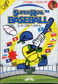 Super Real Baseball '88 Box Art