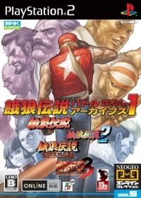 Garou Densetsu: Battle Archives 1 - NeoGeo Online Collection Vol. 5 Box Art
