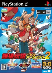 Garou Densetsu: Battle Archives 2 - NeoGeo Online Collection Vol. 6 Box Art