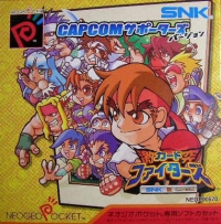 SNK vs Capcom: Gekitotsu Card Fighters - Capcom Supporters Version Box Art