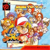 SNK vs Capcom: Gekitotsu Card Fighters - SNK Supporters Version Box Art