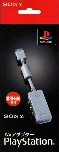 Sony AV Adaptor Box Art