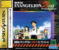 Shinseiki Evangelion: 2nd Impression Box Art