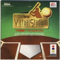 Virtual Stadium Professional Baseball Box Art
