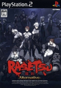 Rasetsu Alternative Box Art