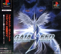 GaiaSeed: Project Seed Trap Box Art