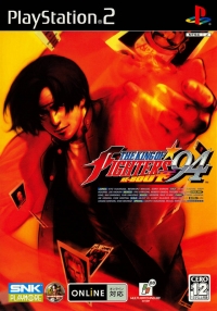 King of Fighters '94 Re-Bout, The Box Art