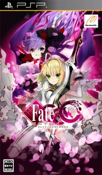 Fate/Extra CCC Box Art