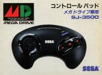 Sega Control Pad (red letters) [JP] Box Art