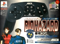 ASCII Biohazard Senyou Controller Box Art