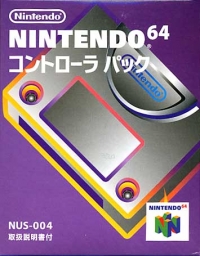 Nintendo 64 Controller Pak [JP] Box Art