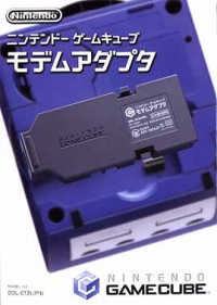 Nintendo Modem Adapter [JP] Box Art