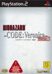 Biohazard Code: Veronica Kanzenban Box Art