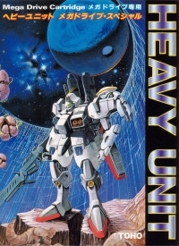 Heavy Unit: Mega Drive Special Box Art