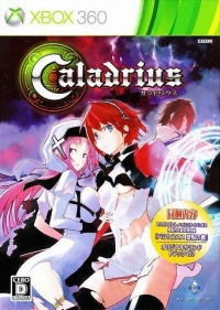 Caladrius - Limited Edition Box Art