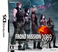 Front Mission 2089: Border of Madness Box Art