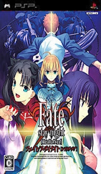 Fate/Stay Night Box Art
