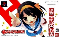 Suzumiya Haruhi no Yakusoku - Super Premium Box Box Art