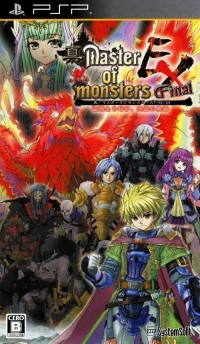 Shin Master Of Monsters Final EX Box Art