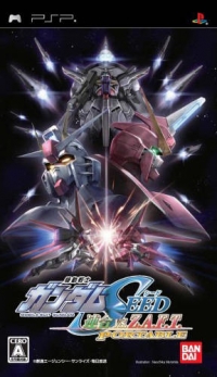 Gundam Seed Rengou vs Z.A.F.T. Portable Box Art