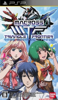 Macross Triangle Frontier Box Art