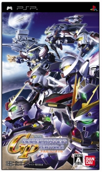 SD Gundam G Generation Portable Box Art