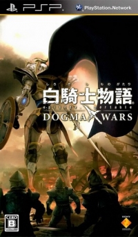 Shirokishi Monogatari Episode Portable: Dogma Wars Box Art