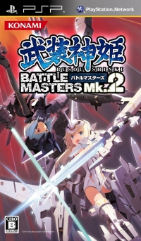 Busou Shinki Battle Masters Mk. II Box Art