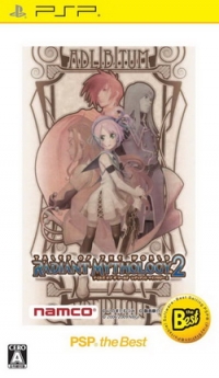 Tales of The World: Radiant Mythology 2 - PSP the Best Box Art