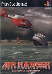 Air Ranger: Rescue Helicopter Box Art
