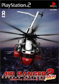 Air Ranger 2 Plus: Rescue Helicopter Box Art