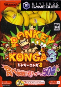 Donkey Konga 3 Box Art