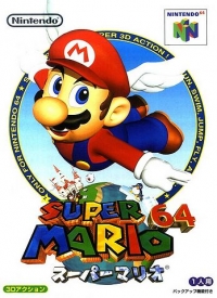 Super Mario 64 Box Art