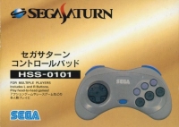 Sega Control Pad (HSS-0101) Box Art
