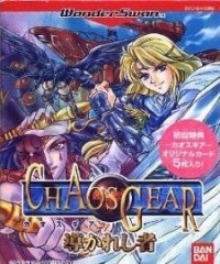 Chaos Gear Box Art