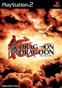 Drag-On Dragoon Box Art
