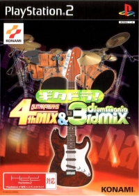 GitaDora! Guitar Freaks 4th Mix & DrumMania 3rd Mix Box Art