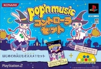 Pop'n Music 10 + Pop'n Controller 2 Box Art