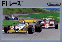 F1 Race Box Art