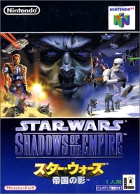 Star Wars: Shadows of the Empire Box Art