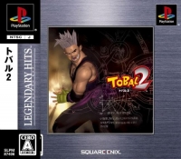 Tobal 2 - Legendary Hits Box Art