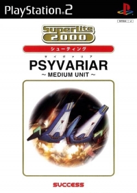 Psyvariar: Medium Unit - Superlite 2000 Box Art