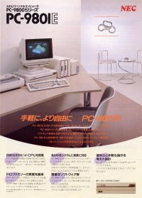 PC-9801E Box Art