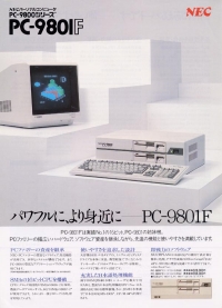 PC-9801F Box Art