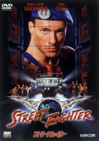 Street Fighter (DVD) [JP] Box Art